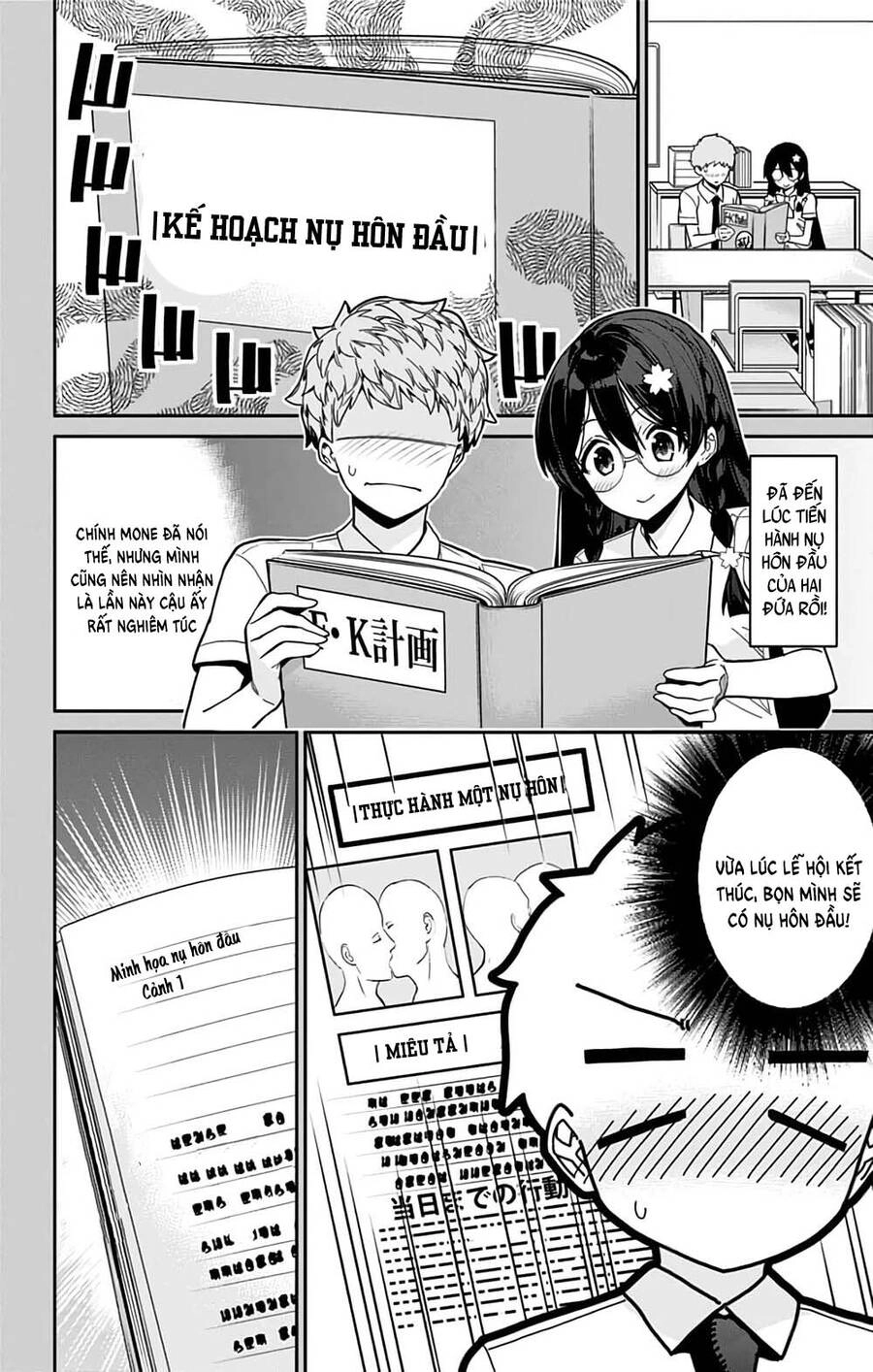 Mone-San No Majime Sugiru Tsukiaikata Chapter 34 - 6