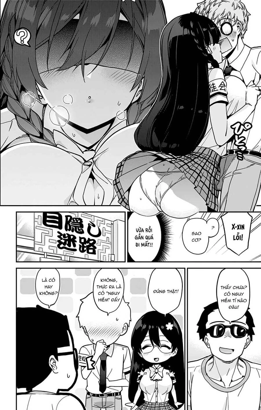 Mone-San No Majime Sugiru Tsukiaikata Chapter 34 - 12