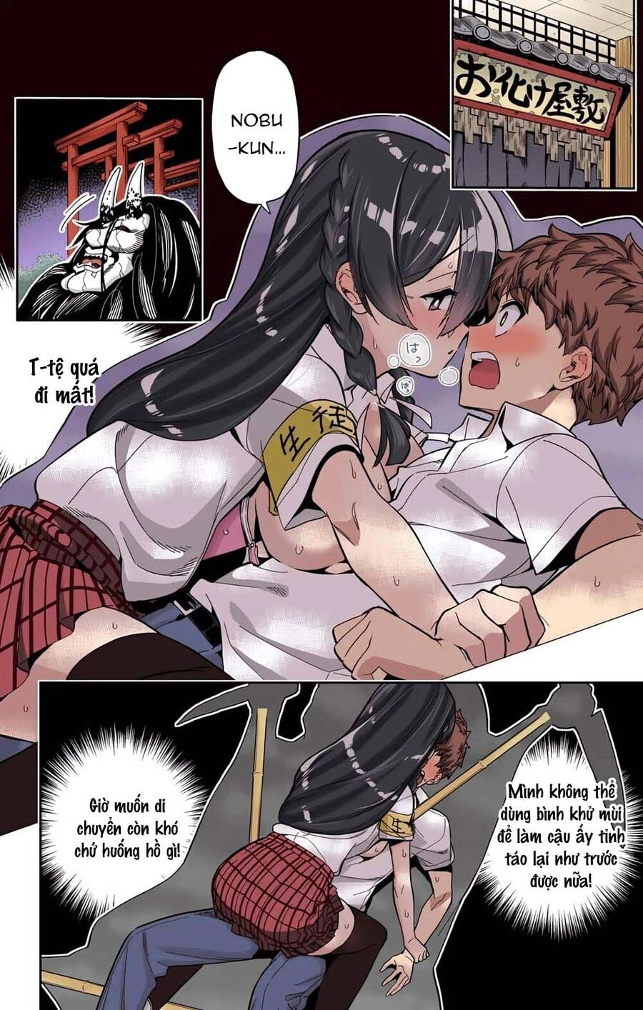 Mone-San No Majime Sugiru Tsukiaikata Chapter 35 - 4