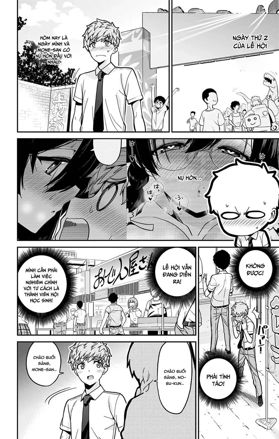 Mone-San No Majime Sugiru Tsukiaikata Chapter 36 - 4