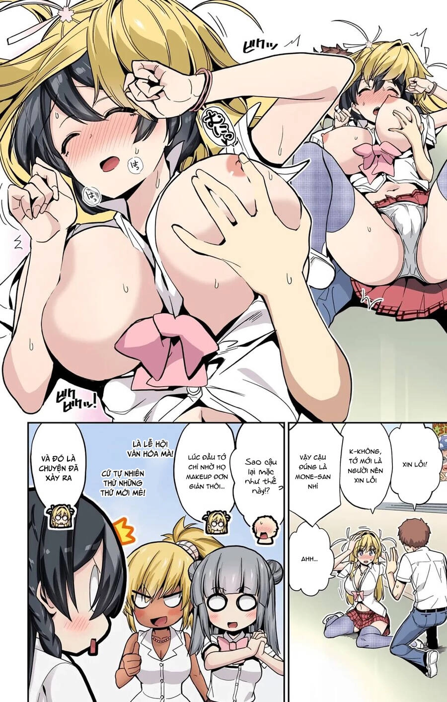 Mone-San No Majime Sugiru Tsukiaikata Chapter 36 - 10