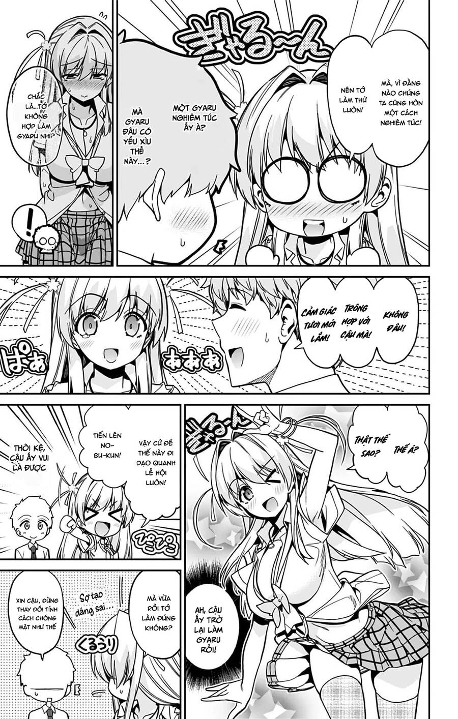 Mone-San No Majime Sugiru Tsukiaikata Chapter 36 - 11