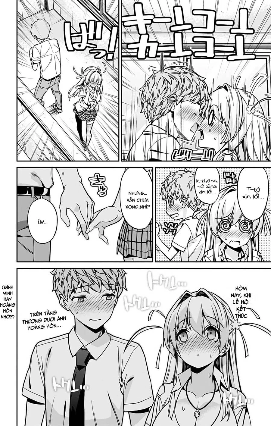 Mone-San No Majime Sugiru Tsukiaikata Chapter 36 - 17