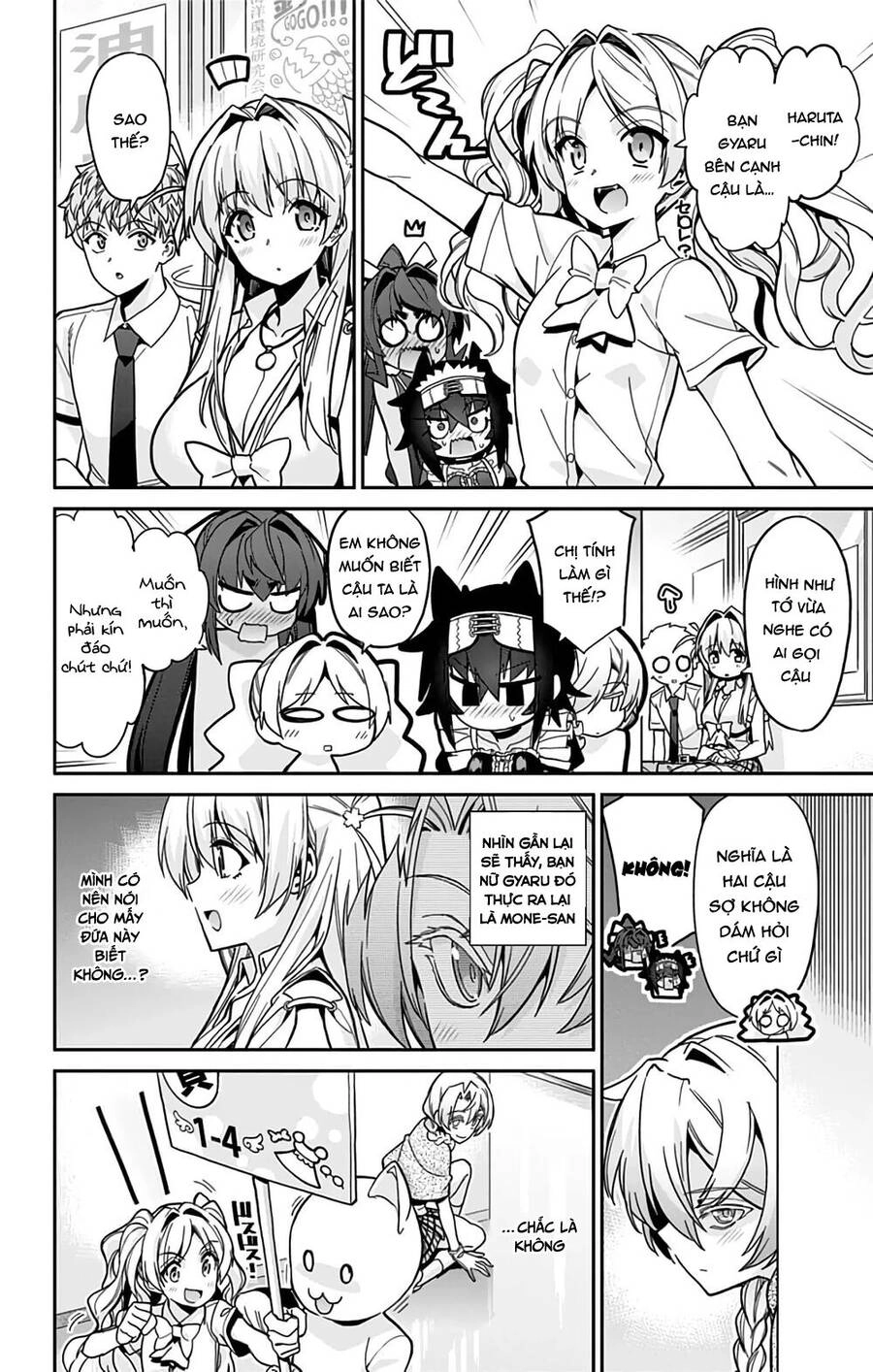 Mone-San No Majime Sugiru Tsukiaikata Chapter 37 - 8