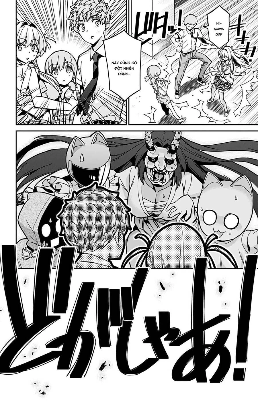 Mone-San No Majime Sugiru Tsukiaikata Chapter 37 - 16