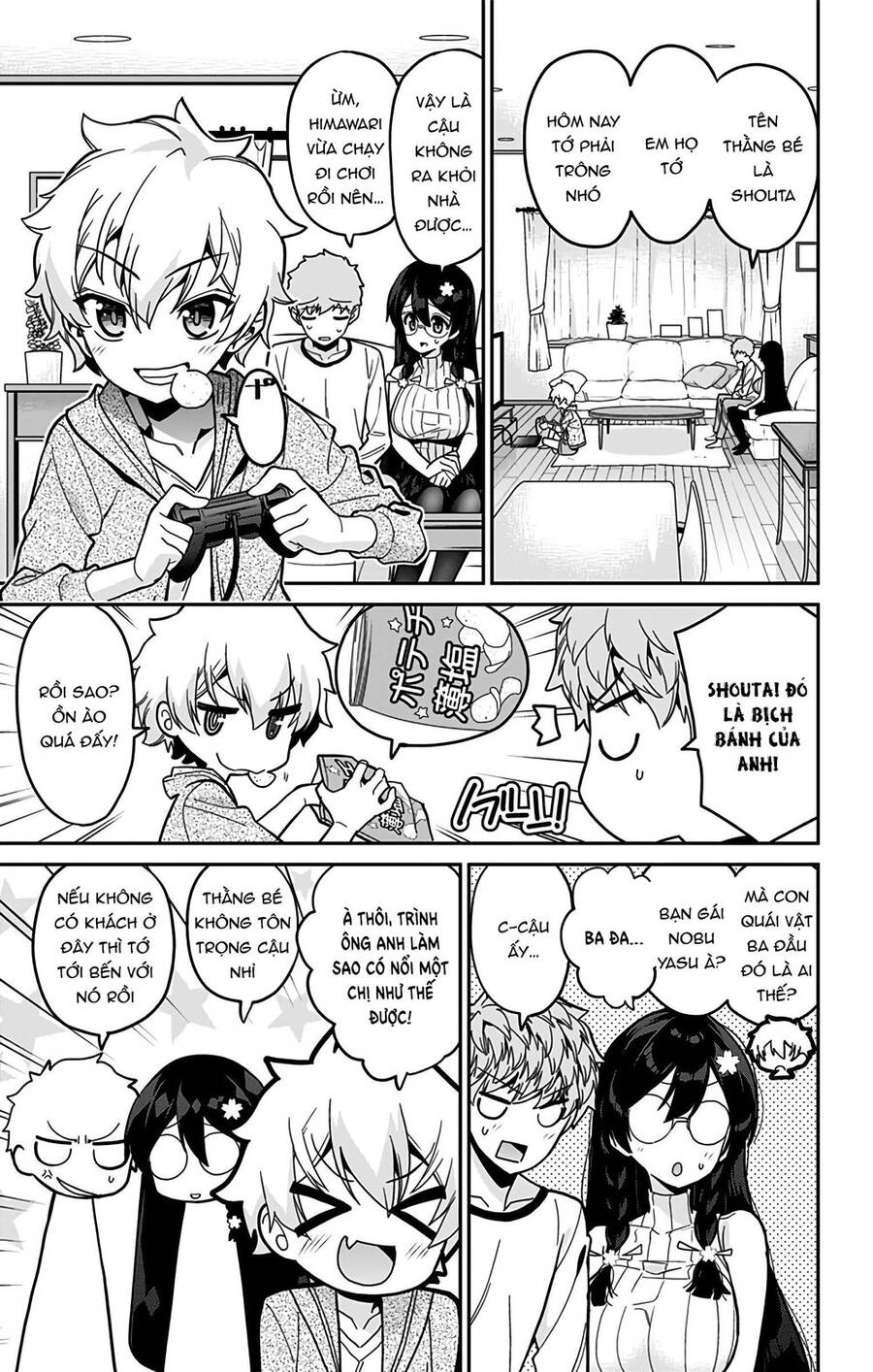 Mone-San No Majime Sugiru Tsukiaikata Chapter 39 - 4
