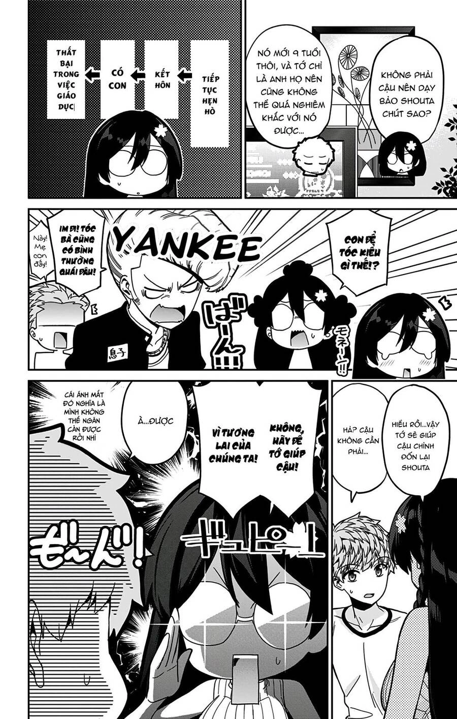 Mone-San No Majime Sugiru Tsukiaikata Chapter 39 - 5