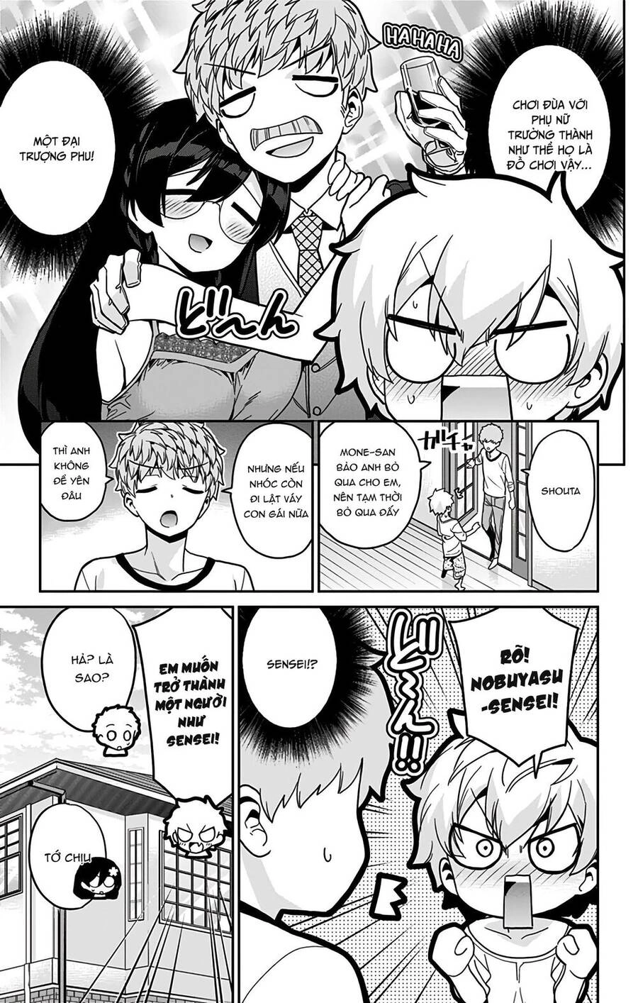 Mone-San No Majime Sugiru Tsukiaikata Chapter 39 - 18