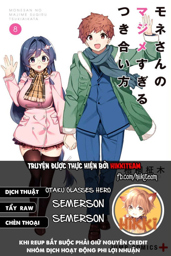 Mone-San No Majime Sugiru Tsukiaikata Chapter 41 - 2