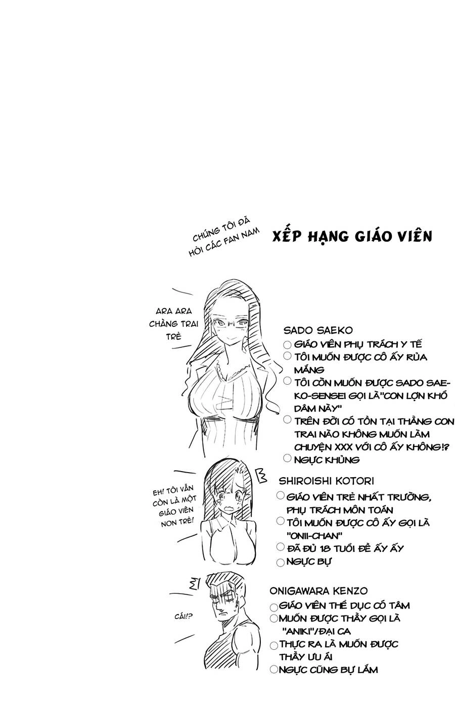 Mone-San No Majime Sugiru Tsukiaikata Chapter 41 - 21