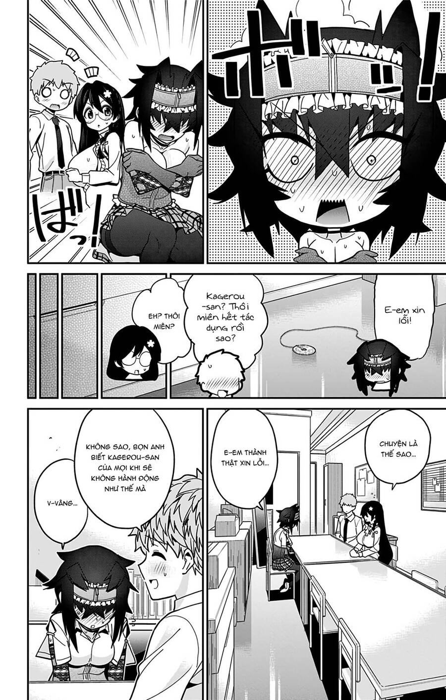 Mone-San No Majime Sugiru Tsukiaikata Chapter 42 - 18