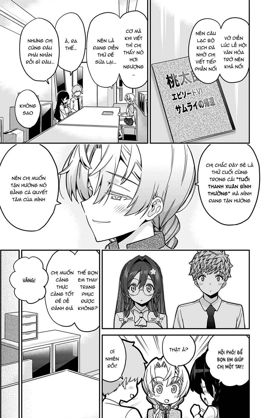 Mone-San No Majime Sugiru Tsukiaikata Chapter 44 - 5