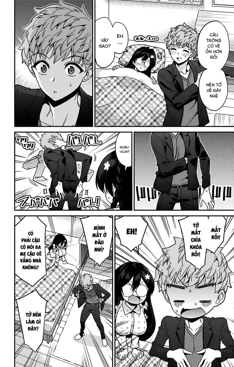 Mone-San No Majime Sugiru Tsukiaikata Chapter 46 - 18