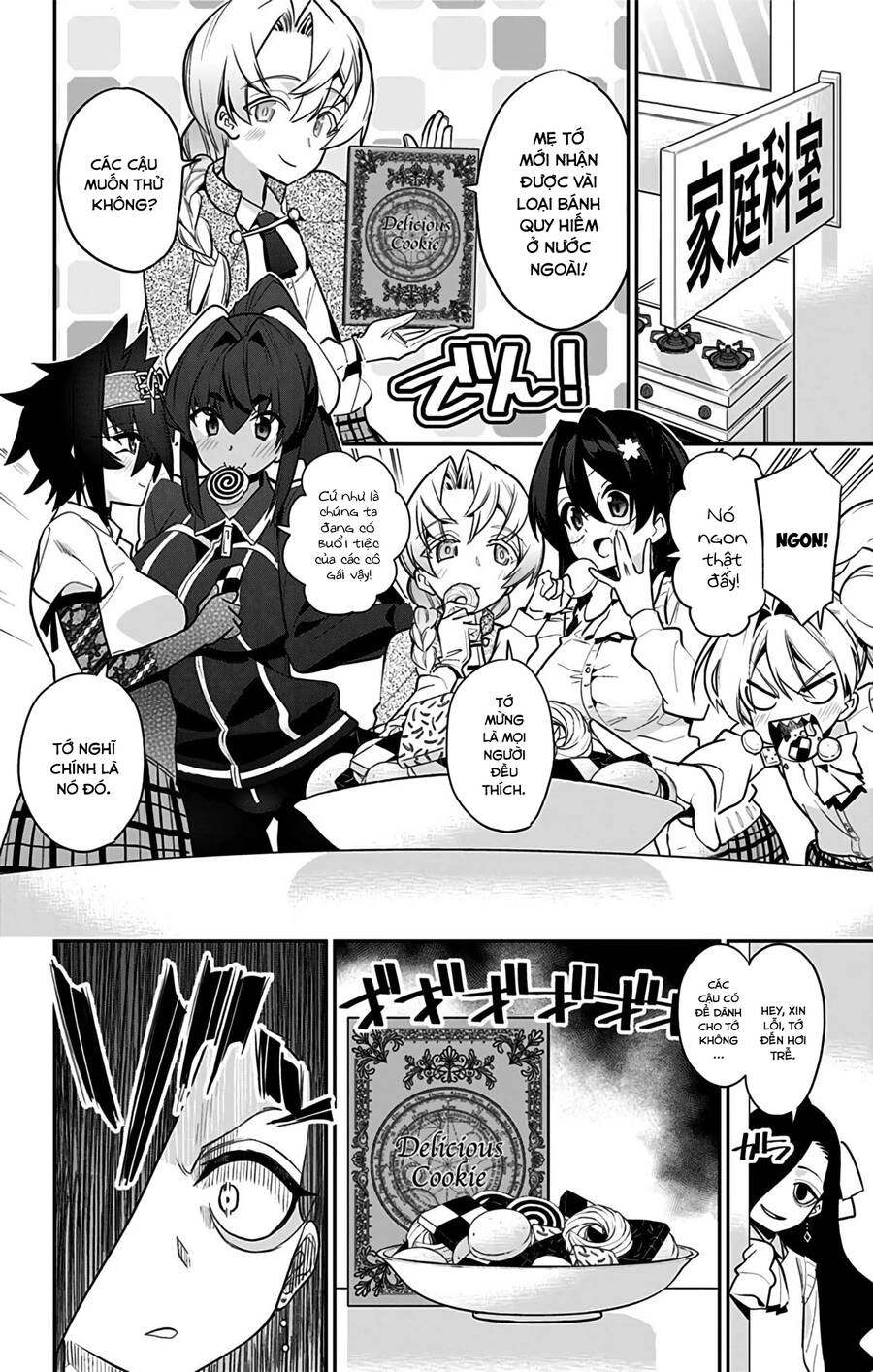 Mone-San No Majime Sugiru Tsukiaikata Chapter 47.5 - 14