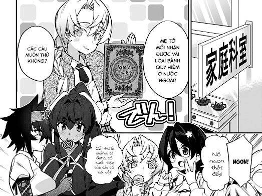 Mone-San No Majime Sugiru Tsukiaikata Chapter 47.5 - 15