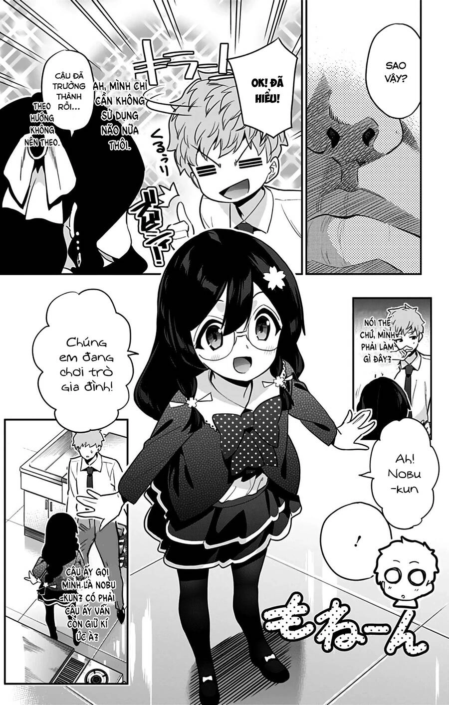 Mone-San No Majime Sugiru Tsukiaikata Chapter 47.5 - 20