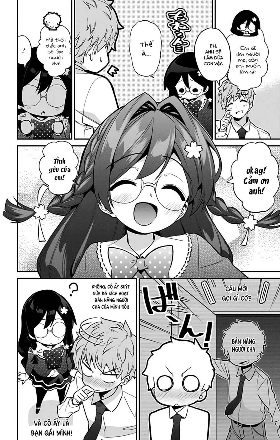 Mone-San No Majime Sugiru Tsukiaikata Chapter 47.5 - 22