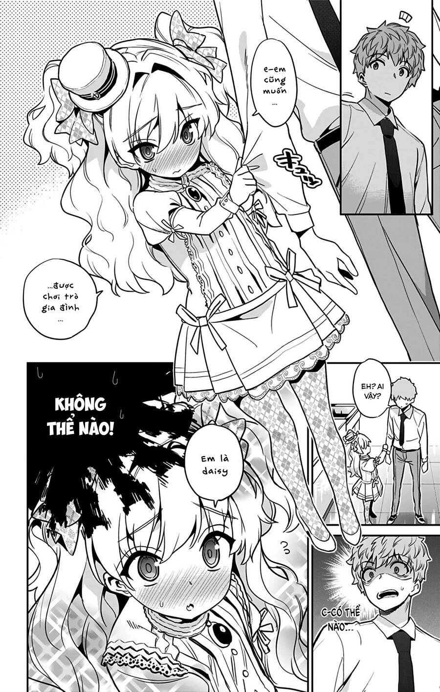 Mone-San No Majime Sugiru Tsukiaikata Chapter 47.5 - 27