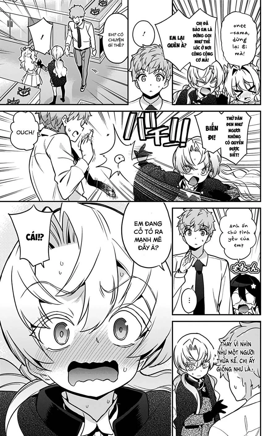 Mone-San No Majime Sugiru Tsukiaikata Chapter 47.5 - 33