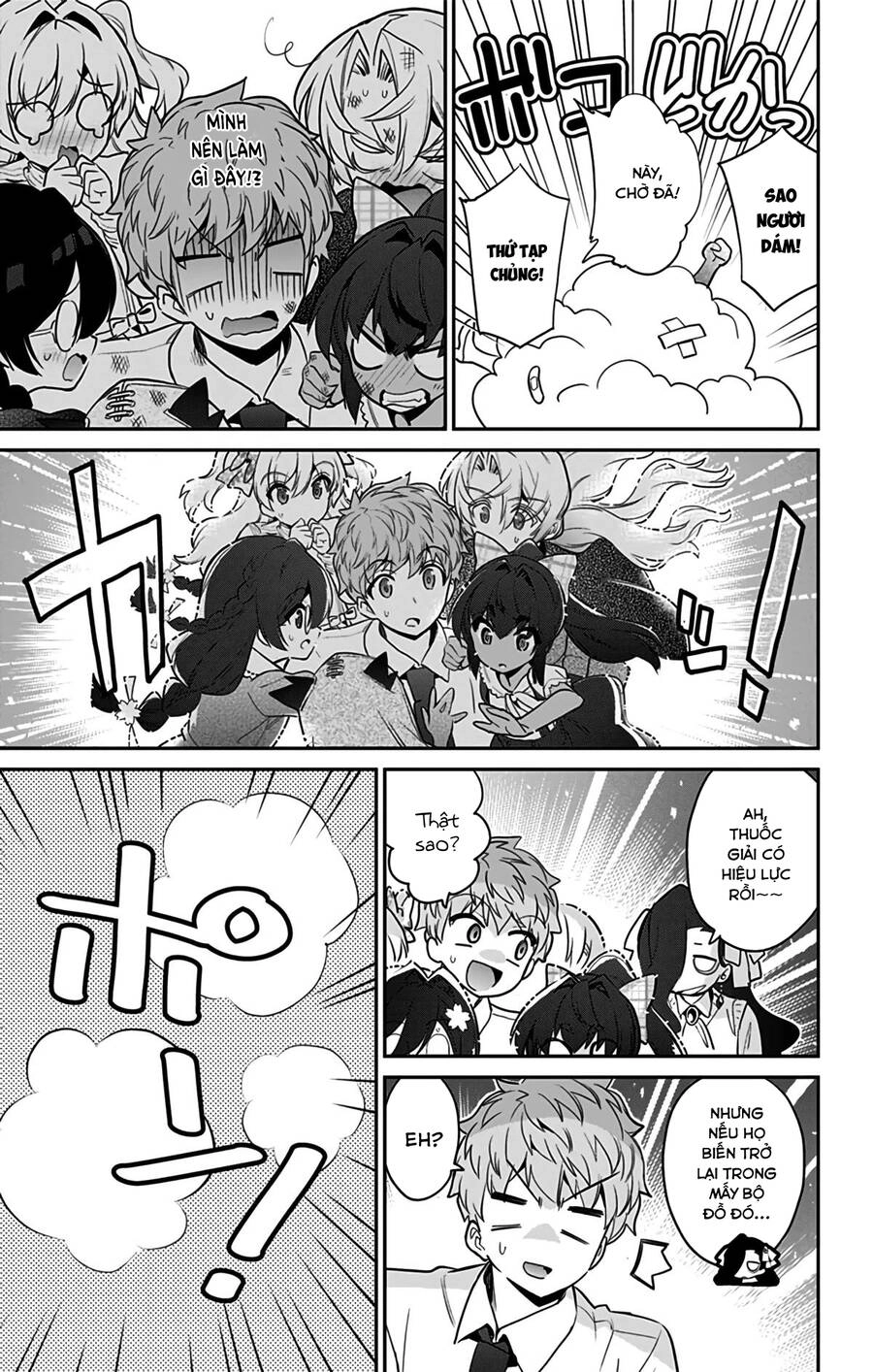 Mone-San No Majime Sugiru Tsukiaikata Chapter 47.5 - 34