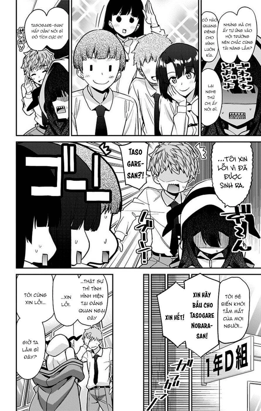 Mone-San No Majime Sugiru Tsukiaikata Chapter 49 - 13