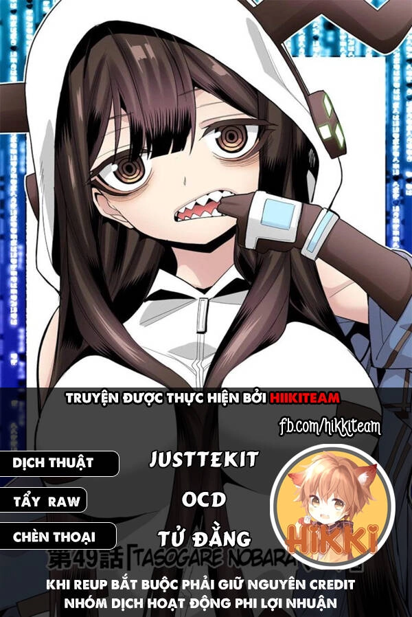 Mone-San No Majime Sugiru Tsukiaikata Chapter 53 - 1