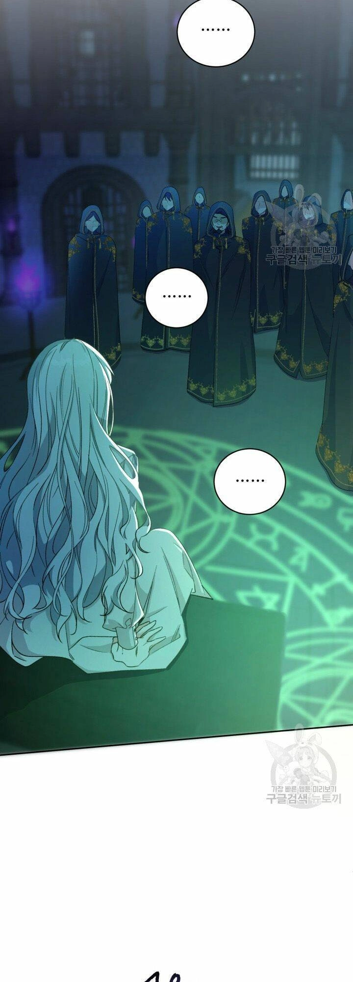 Búp Bê Quản Gia Của Ma Vương Chapter 1 - 17