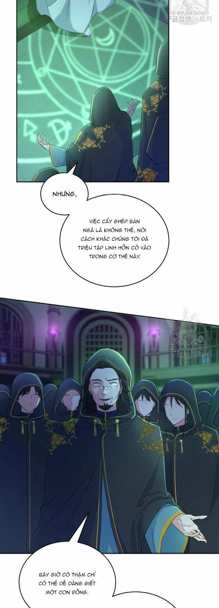 Búp Bê Quản Gia Của Ma Vương Chapter 1 - 21