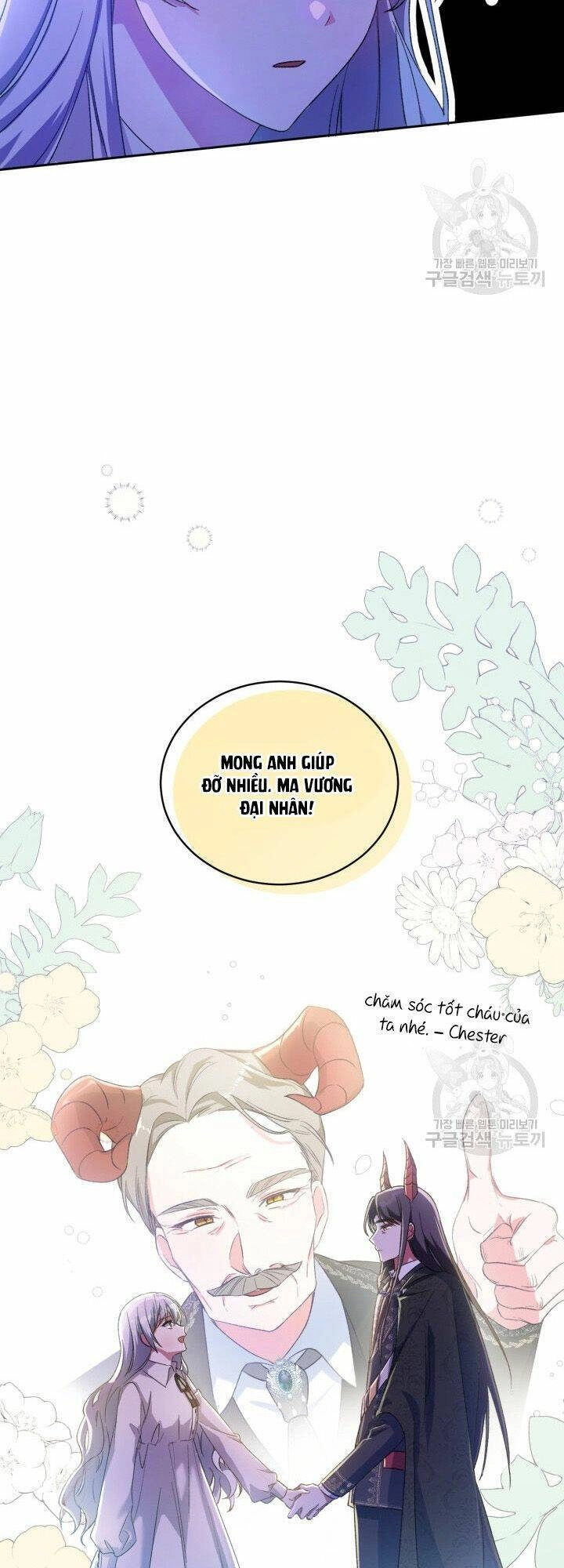 Búp Bê Quản Gia Của Ma Vương Chapter 1 - 74