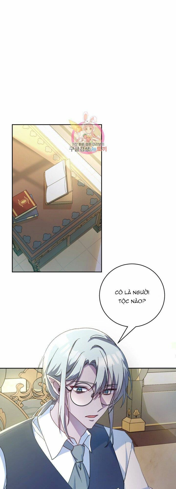 Búp Bê Quản Gia Của Ma Vương Chapter 2 - 1