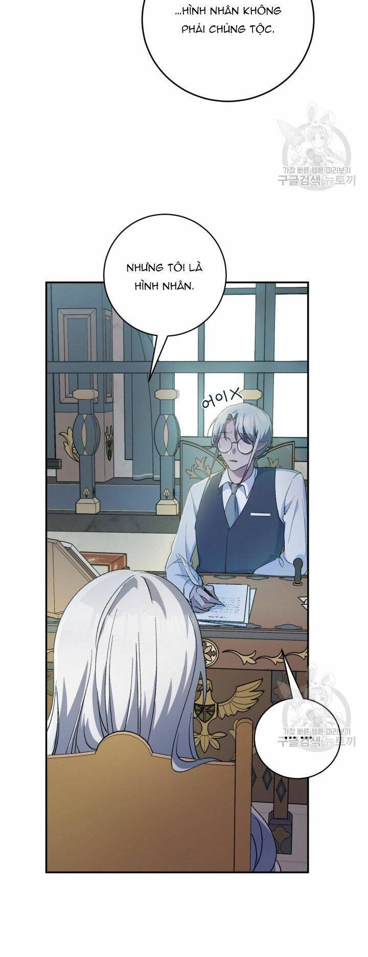 Búp Bê Quản Gia Của Ma Vương Chapter 2 - 3