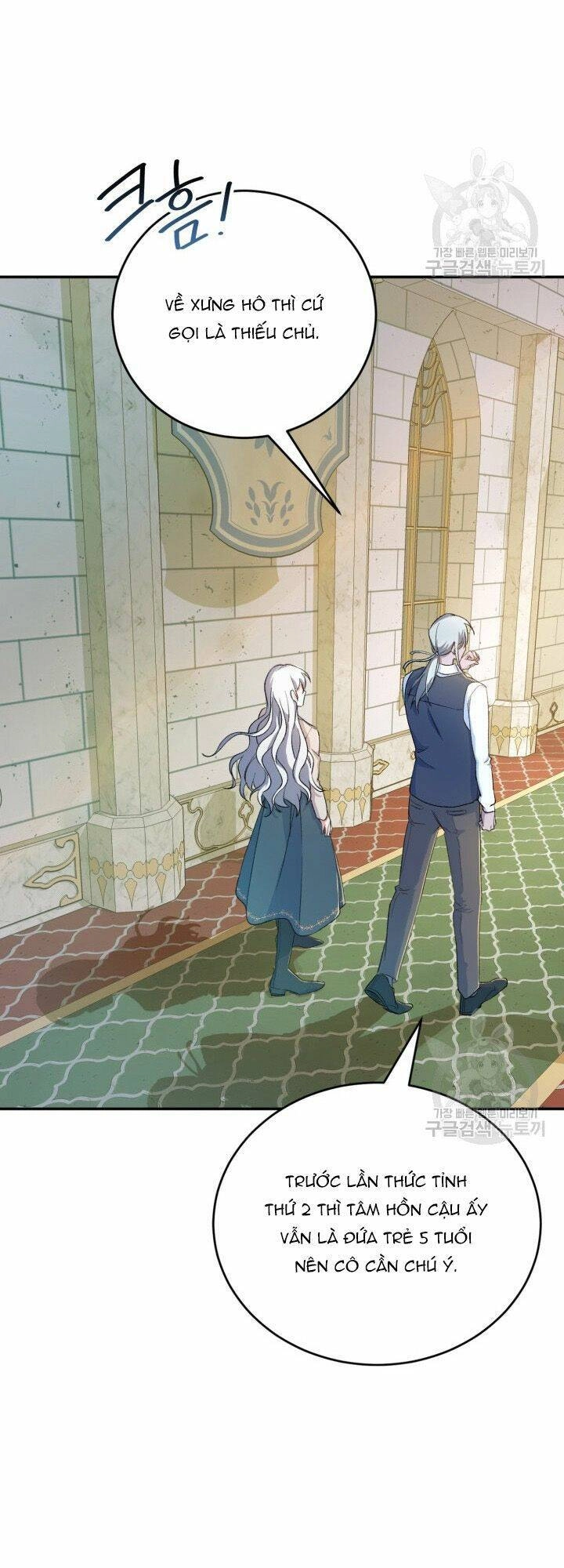 Búp Bê Quản Gia Của Ma Vương Chapter 2 - 20