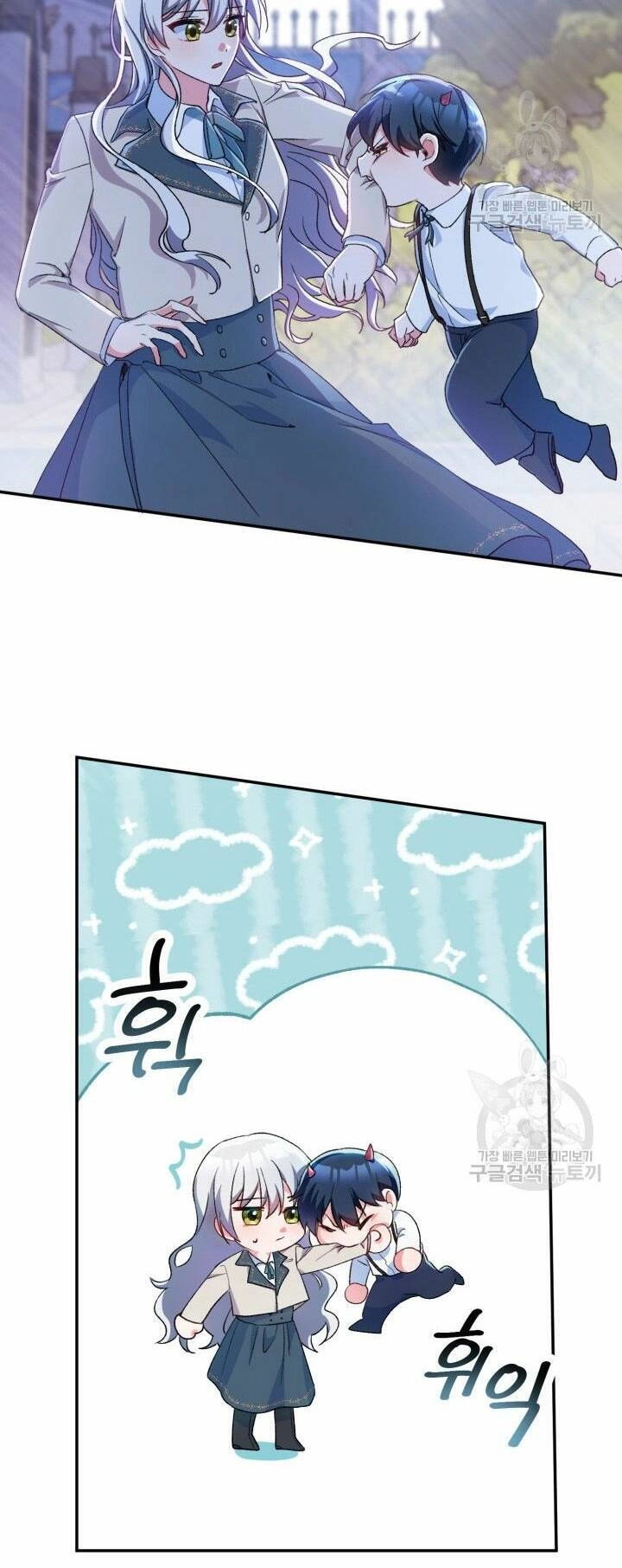 Búp Bê Quản Gia Của Ma Vương Chapter 2 - 31