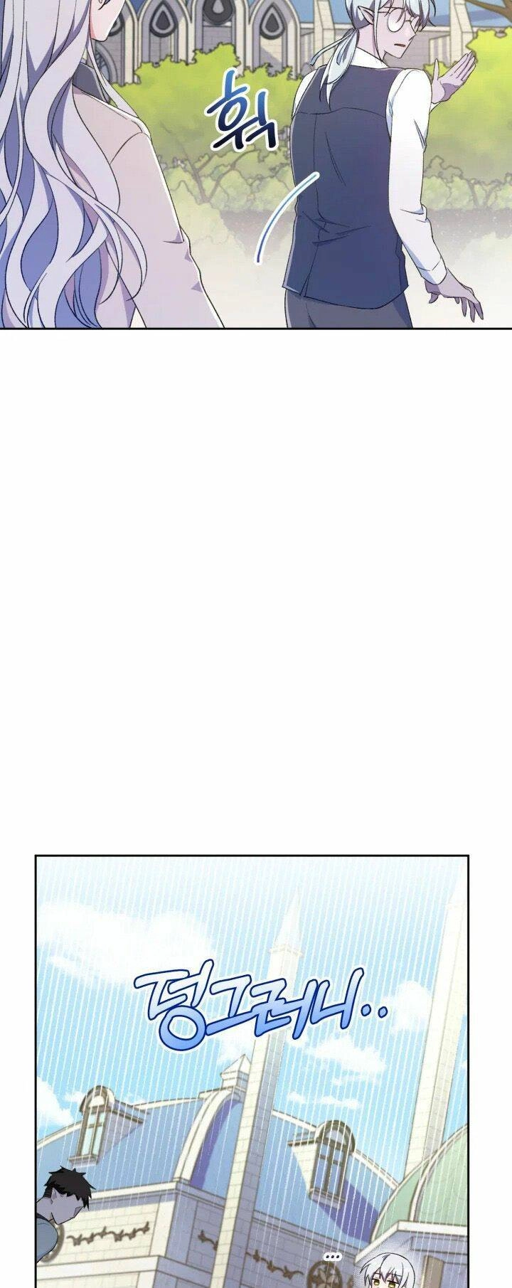 Búp Bê Quản Gia Của Ma Vương Chapter 3 - 16