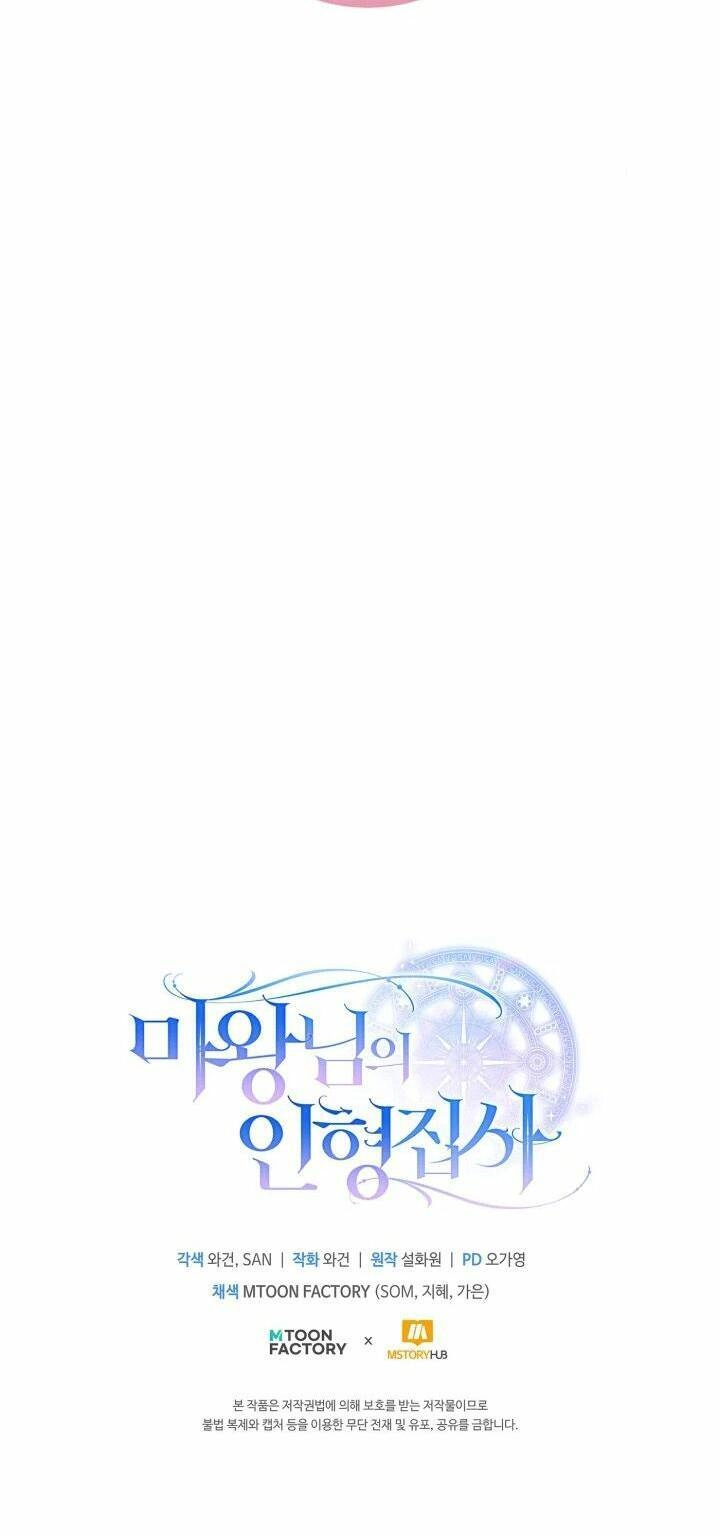 Búp Bê Quản Gia Của Ma Vương Chapter 3 - 47