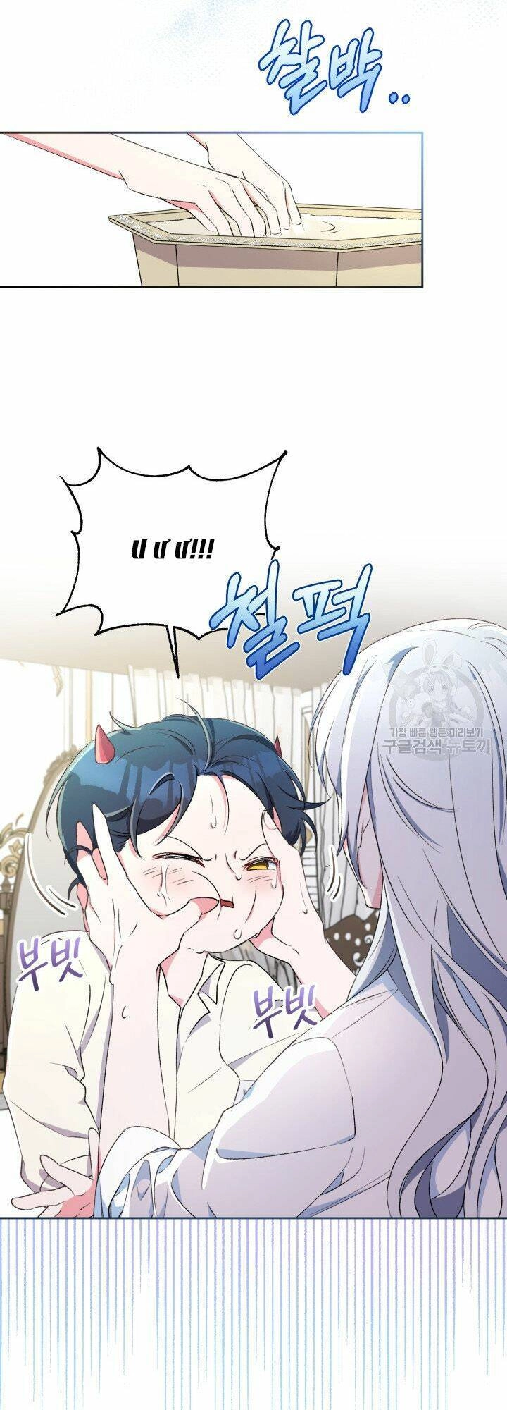 Búp Bê Quản Gia Của Ma Vương Chapter 4 - 40