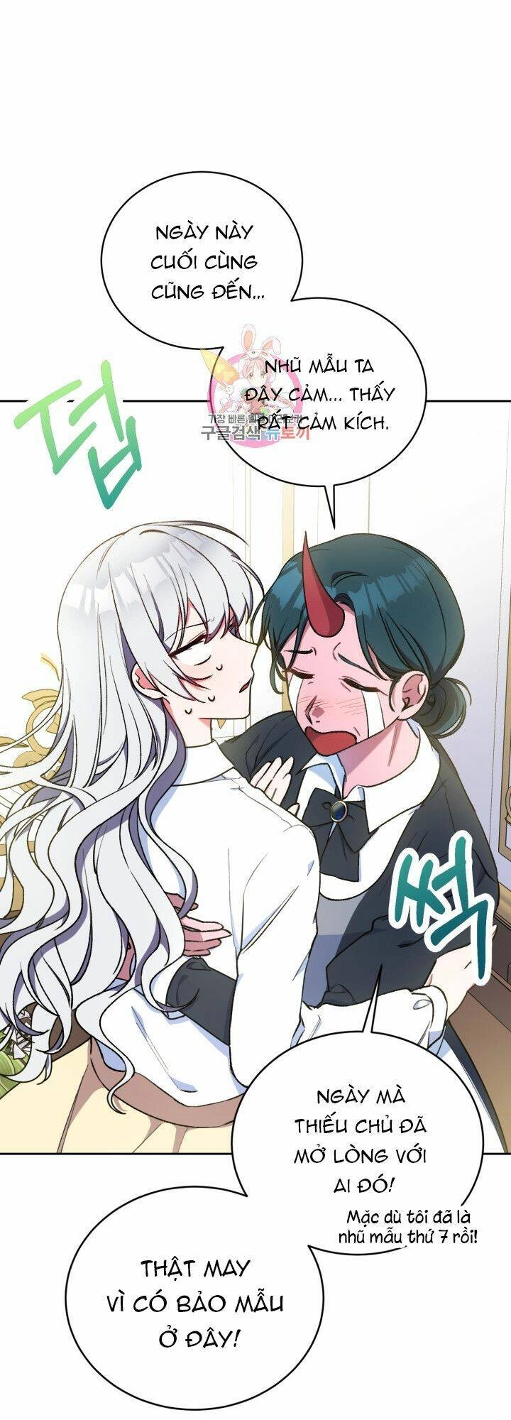 Búp Bê Quản Gia Của Ma Vương Chapter 5 - 1