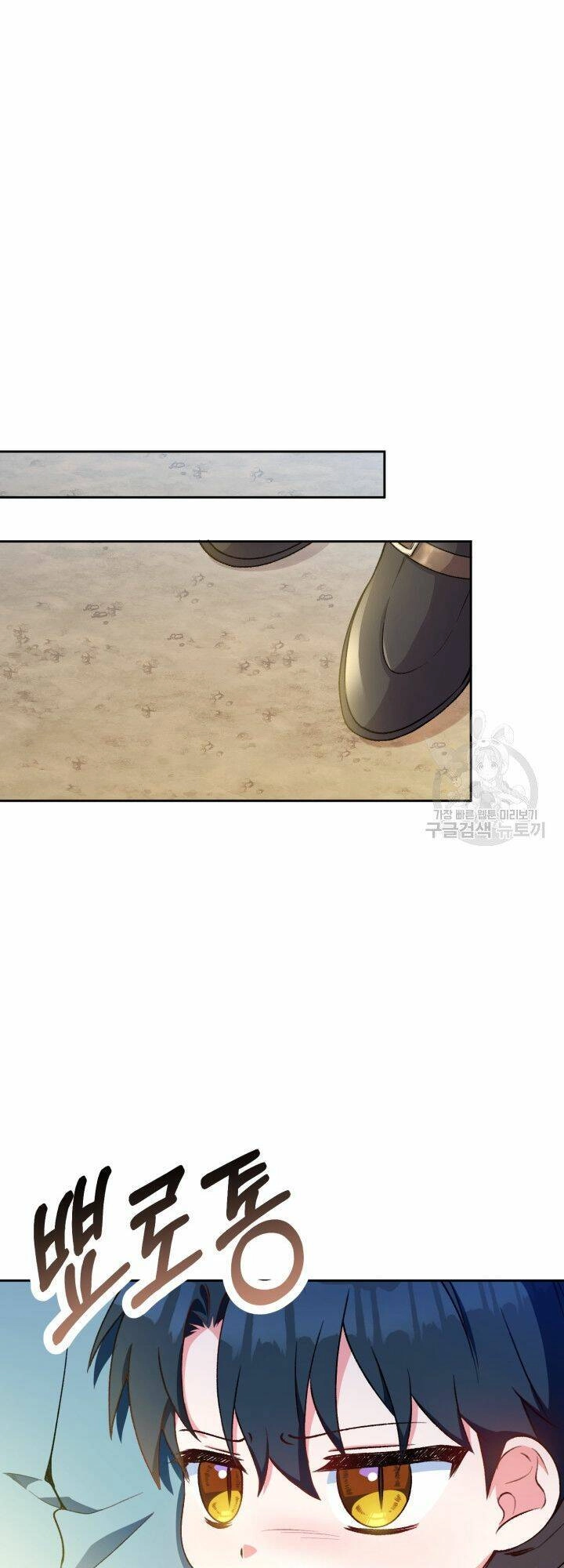 Búp Bê Quản Gia Của Ma Vương Chapter 5 - 17