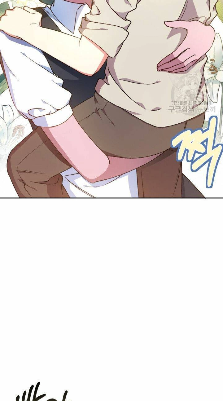 Búp Bê Quản Gia Của Ma Vương Chapter 5 - 24