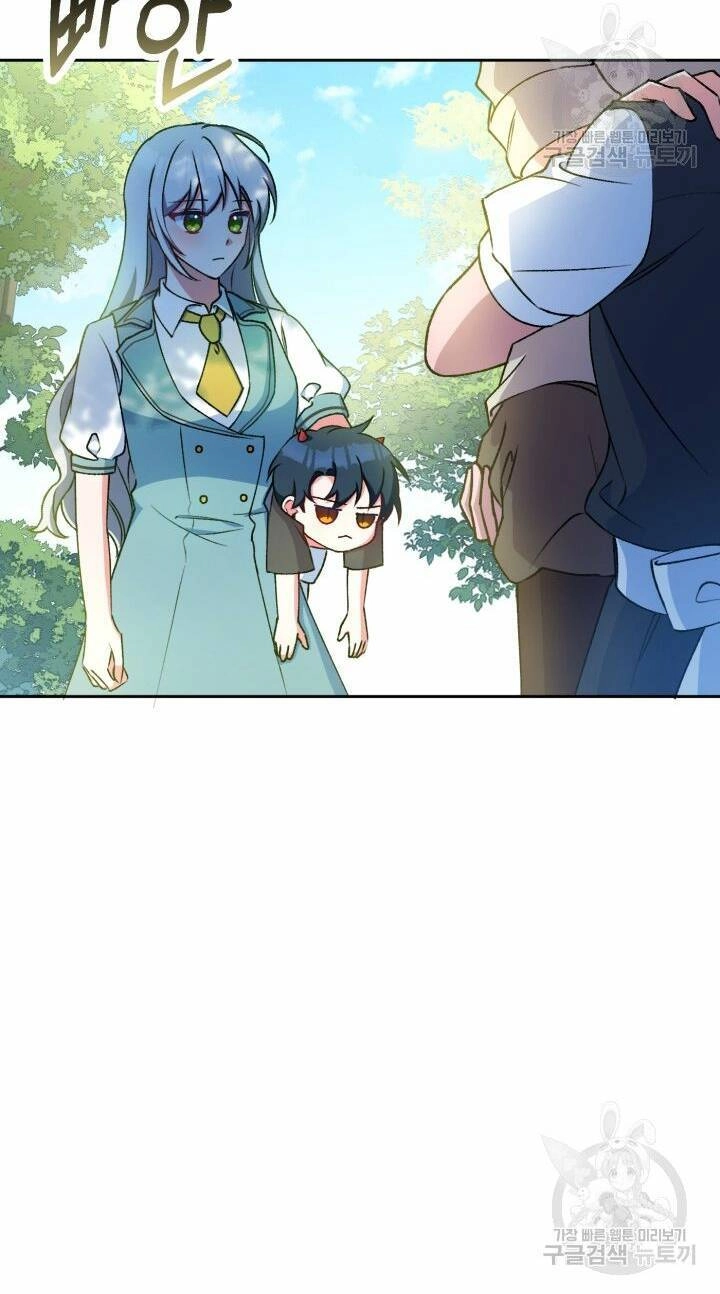 Búp Bê Quản Gia Của Ma Vương Chapter 5 - 25