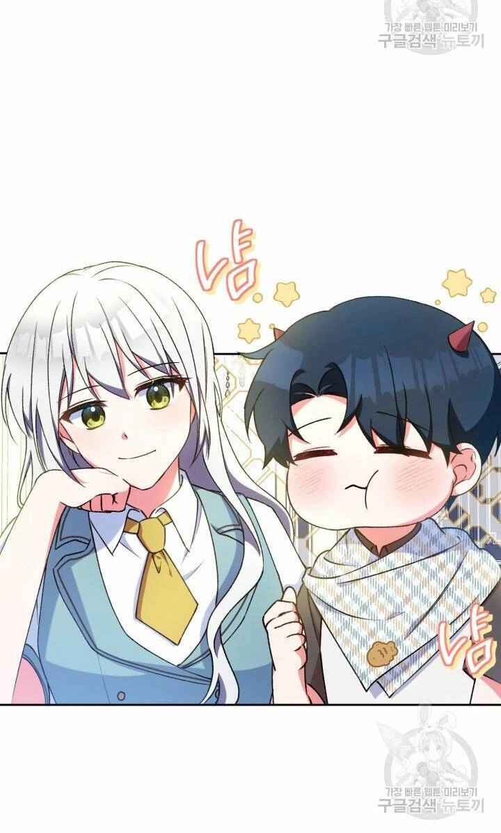 Búp Bê Quản Gia Của Ma Vương Chapter 5 - 46