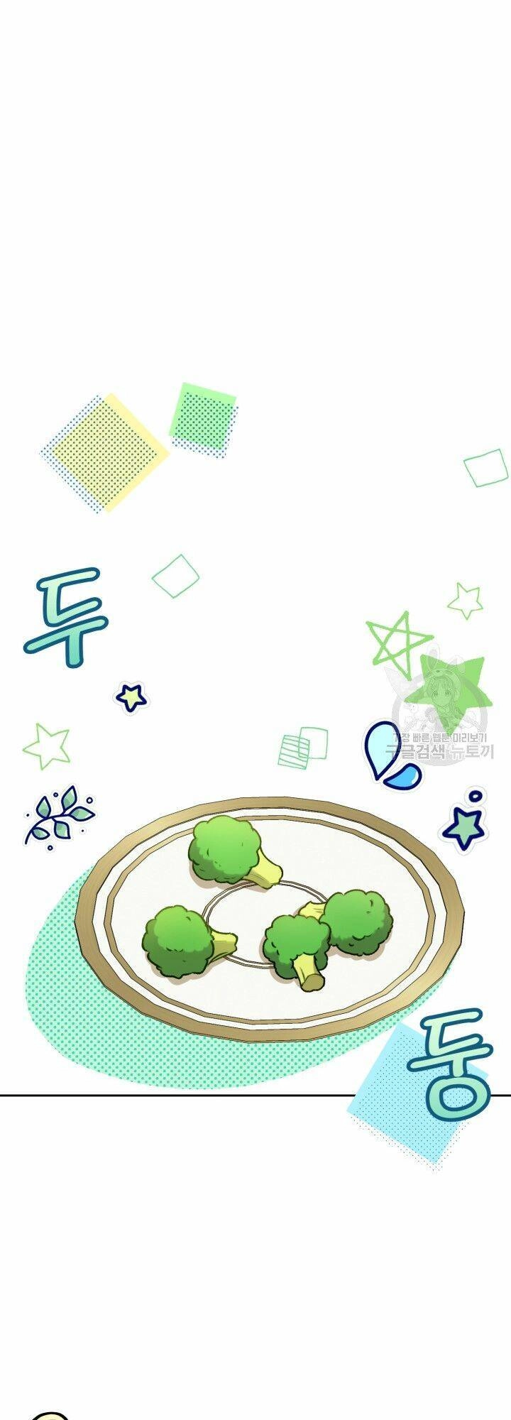 Búp Bê Quản Gia Của Ma Vương Chapter 5 - 61