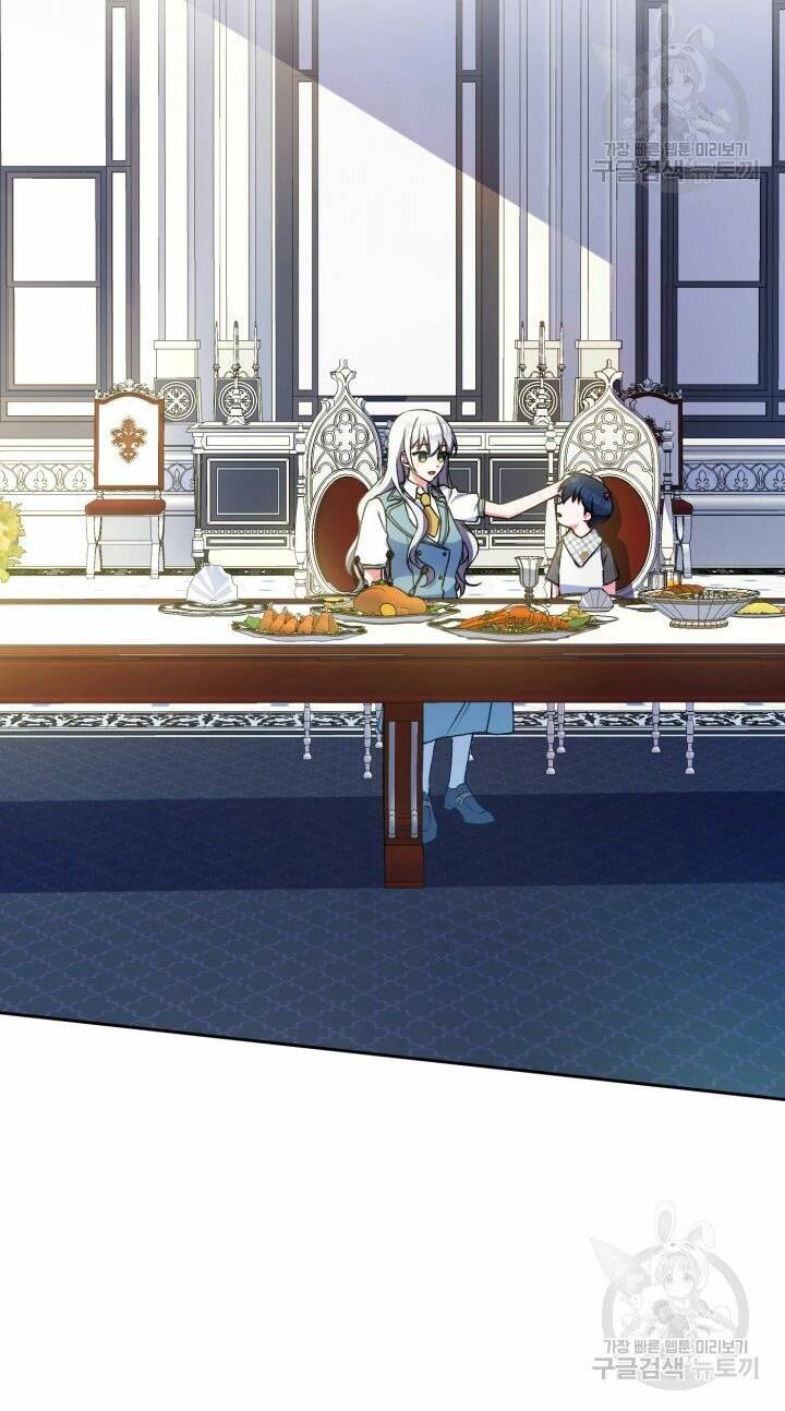 Búp Bê Quản Gia Của Ma Vương Chapter 5 - 70