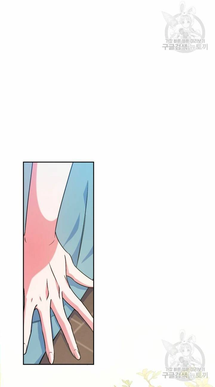 Búp Bê Quản Gia Của Ma Vương Chapter 6 - 48