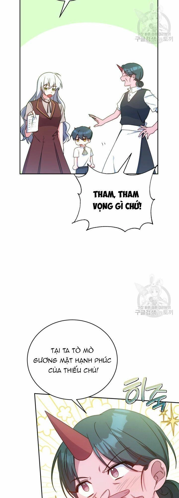 Búp Bê Quản Gia Của Ma Vương Chapter 7 - 21