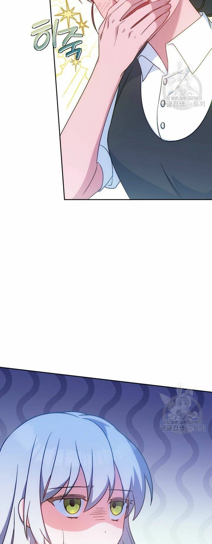 Búp Bê Quản Gia Của Ma Vương Chapter 7 - 22