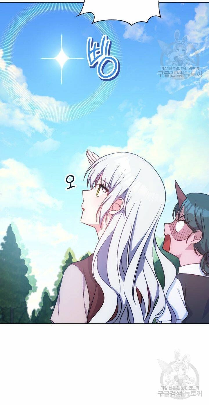 Búp Bê Quản Gia Của Ma Vương Chapter 7 - 36