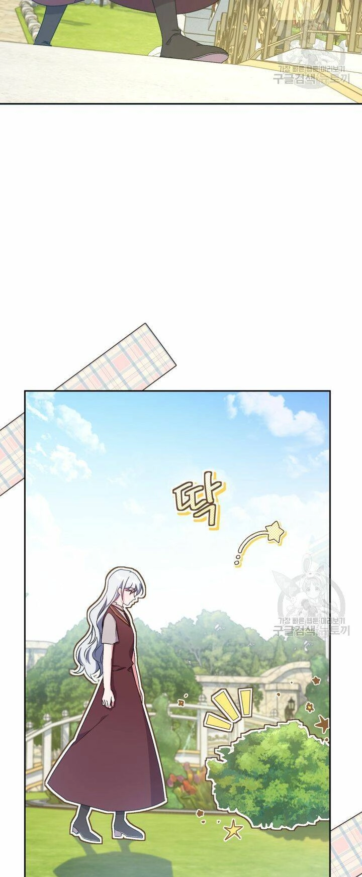 Búp Bê Quản Gia Của Ma Vương Chapter 7 - 57