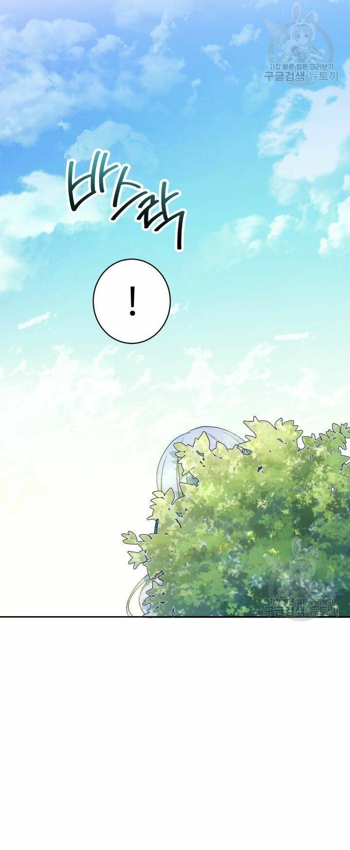 Búp Bê Quản Gia Của Ma Vương Chapter 7 - 64