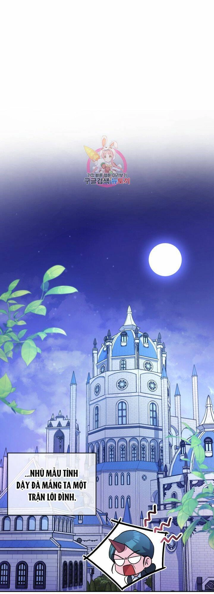 Búp Bê Quản Gia Của Ma Vương Chapter 8 - 1